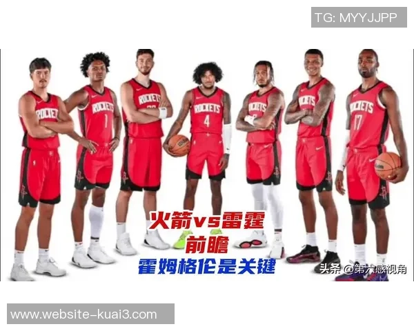 2015年NBA季后赛火箭与雷霆激战回顾精彩瞬间与关键时刻分析 2015年NBA季后赛火箭与雷霆激战回顾精彩瞬间与关键时刻分析