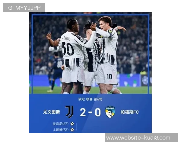 尤文图斯在欧冠决赛中的辉煌历程与挑战分析