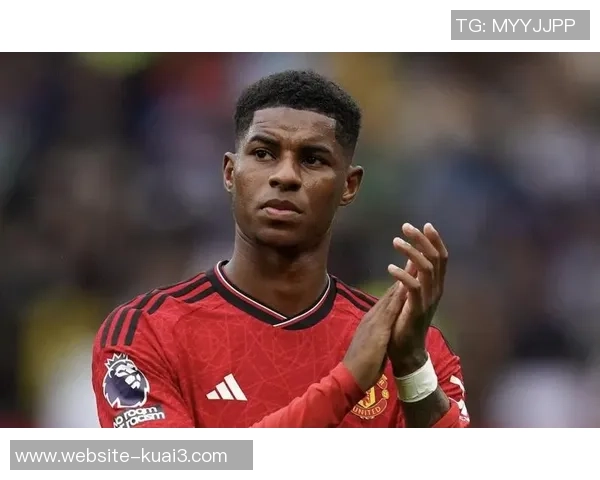 拉什福德崛起之路：从青训小将到英超明星的奋斗故事