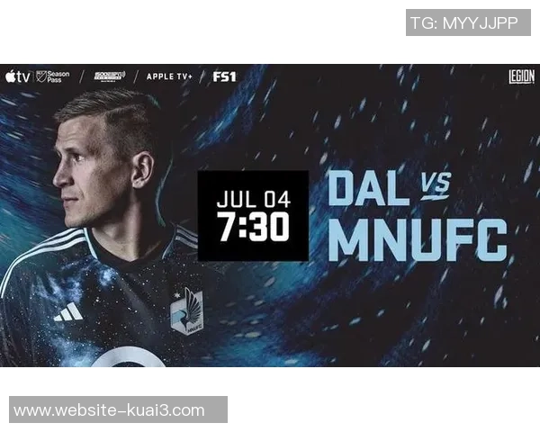 明尼苏达与达拉斯的对决结果揭晓引发热议与期待